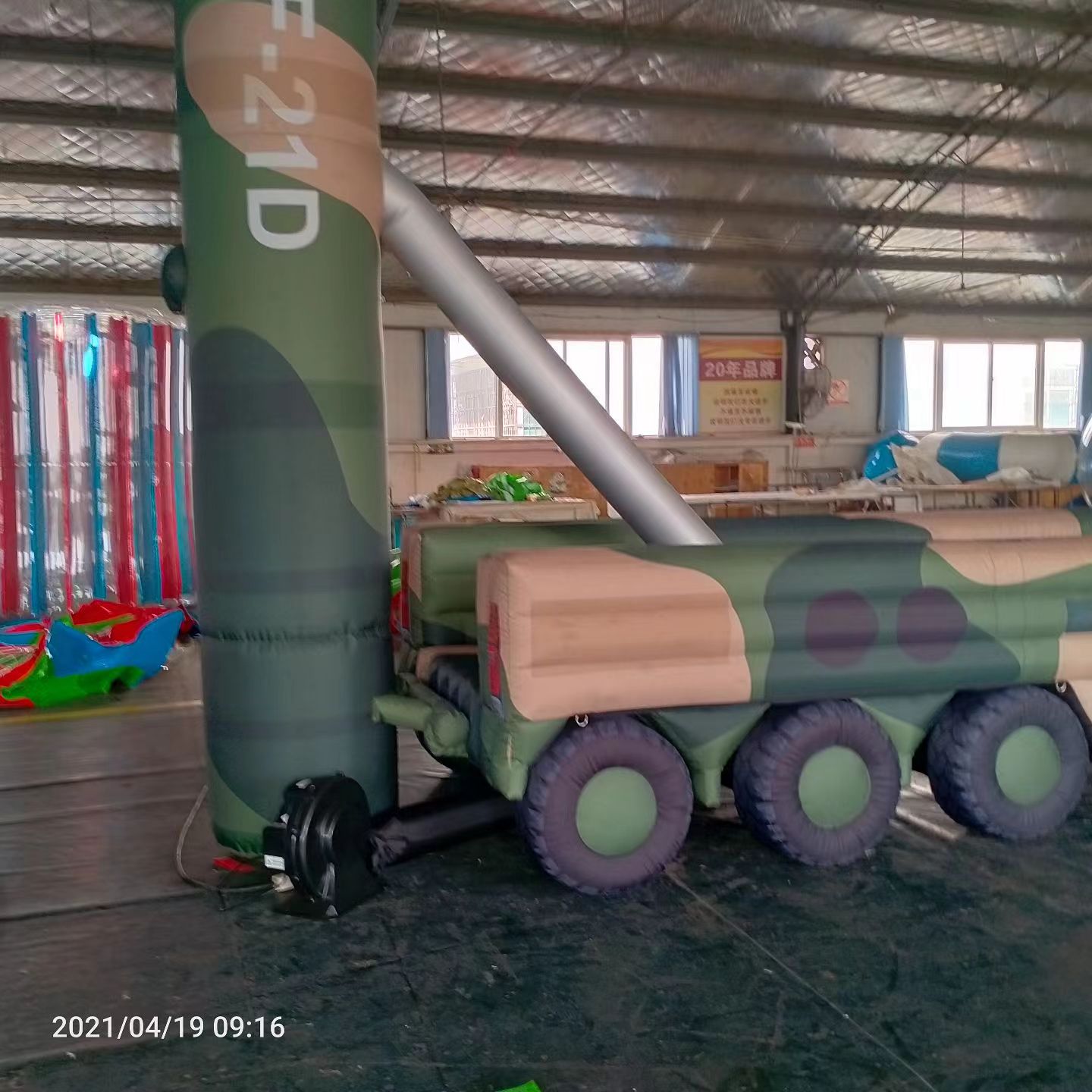 榆树军事演习中的充气目标车辆：模拟发射车雷达车坦克飞机